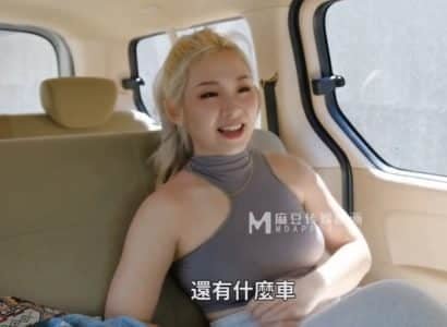 Thợ lái hoành tráng may mắn được phịch em xinh