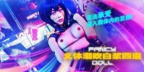 Đi dự tiệc cùng anh trai, bị đám bạn của anh trai cưỡng bức tình dục