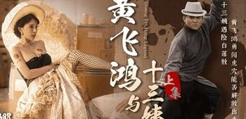 Em nữ sinh có cái quần lót ướt sũng làm tôi không thể kiềm chế được