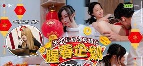 Bắt buộc cô gái học sinh phải phục vụ tình dục để trả tiền thuê nhà