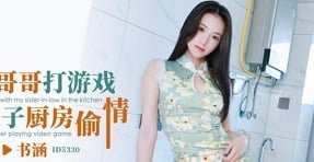 Gọi em gái đến khách sạn vui vẻ không ngờ là cô hàng xóm